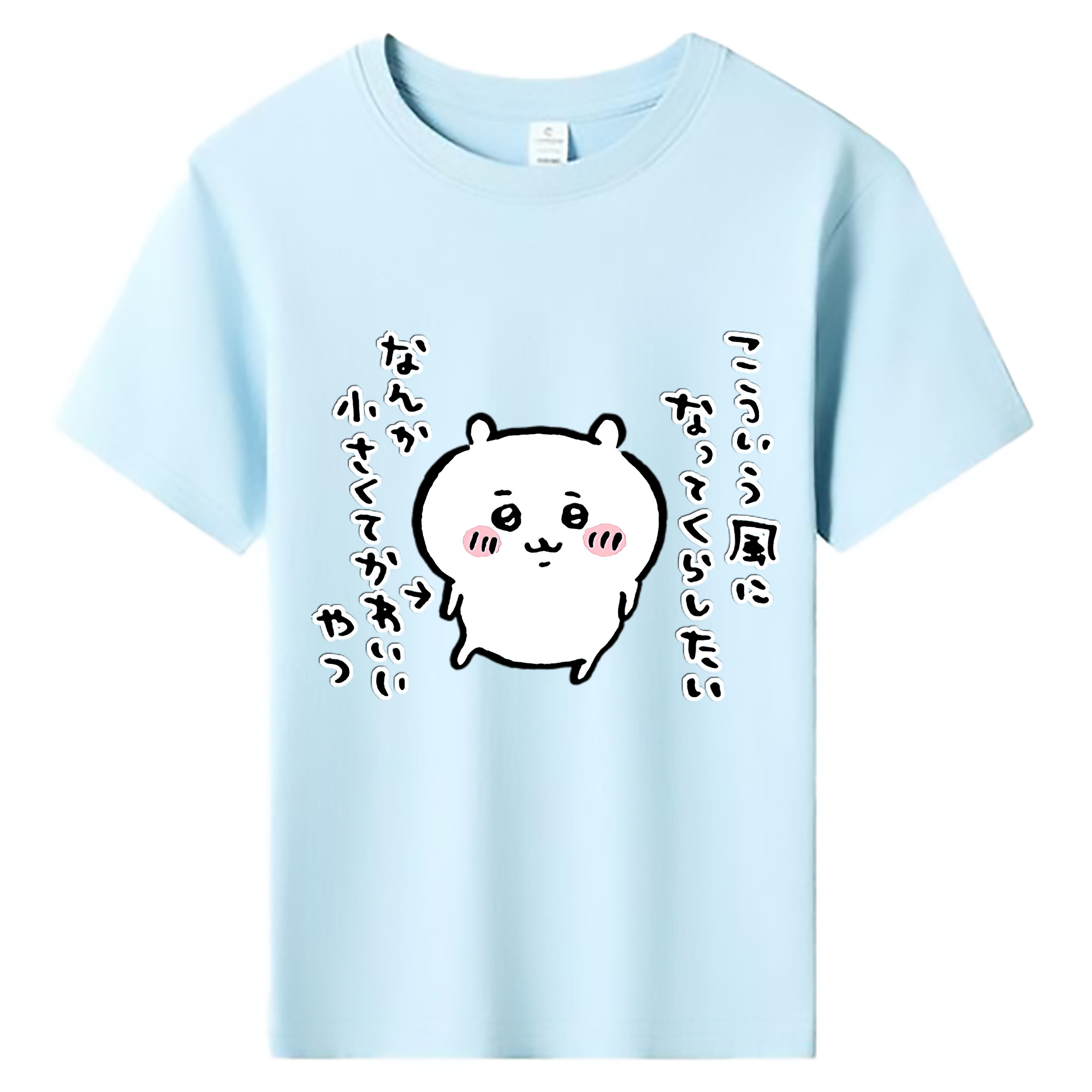 （画像用） ちいかわ ちいかわ Chii-kawa chiikawa 綿100％キッズTシャツ（フロントプリント）